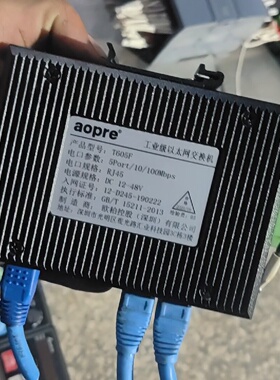 【询价】aopre欧柏互联T605F工业级交换机4口工业交换机5口百适用
