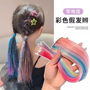 儿童彩色编发彩绳脏脏辫头绳女童发绳头饰丝带头饰发饰假发片发饰