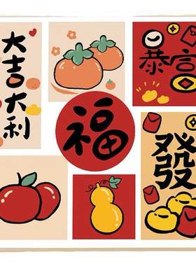 满钻全贴钻石画暴富福字简约钻绣