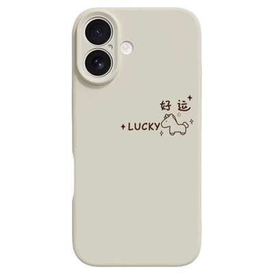 好运小马适用于苹果17pro手机壳iphone16plus镜头全包15卡通液态硅胶14防摔13软壳12可爱11保护套软糯手感女