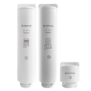 Pentair/滨特尔台式即热净饮水机DP106/DP110专用替换1-3级滤芯