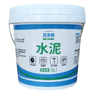 水泥高硬度防水快干堵漏王粘贴瓷砖添堵破洞水泥黄沙调和修补砂浆
