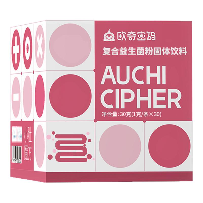 丹麦科汉森100亿活性菌株益生元