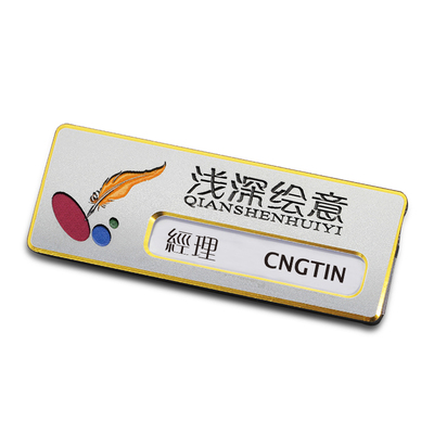 金属胸牌定制激光雕刻填漆不掉色
