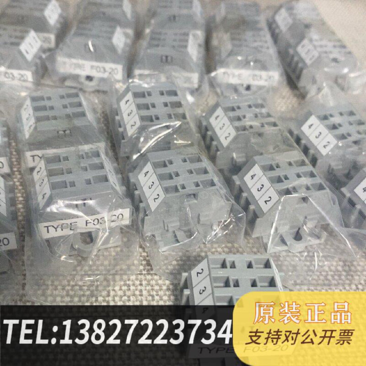 原装正品F0320漏夜检测接头原装正品现货议价