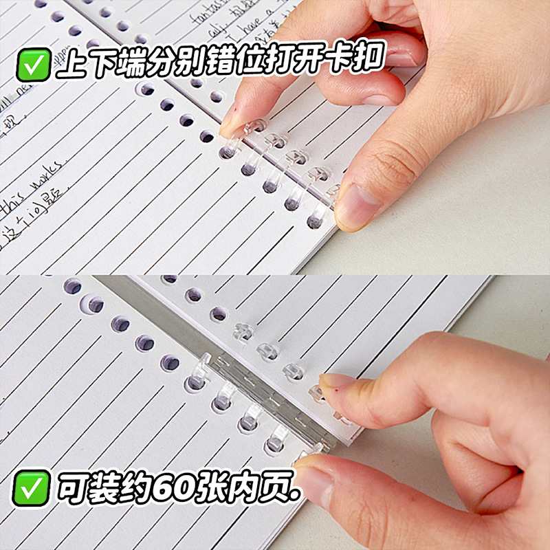 活页笔记本本子b5活页本颜硌手a5线圈不扣环值可拆卸本高初中生