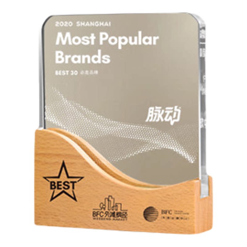 实木水晶奖杯定制定做创意刻字高奖杯/奖章/奖状/证