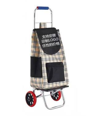 便携式购物车超市买菜定制LOGO