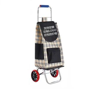 折叠小车超市购物车老人买菜小拉车手推车爬楼手拉车活动定制logo