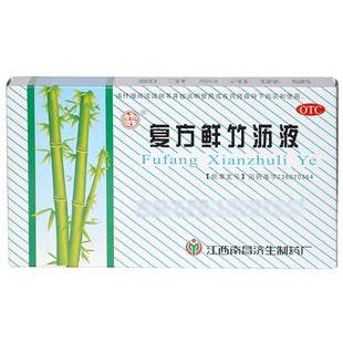 杨济生 复方鲜竹沥液 10ml*6瓶 清热化痰止咳 痰热咳嗽 痰黄黏稠