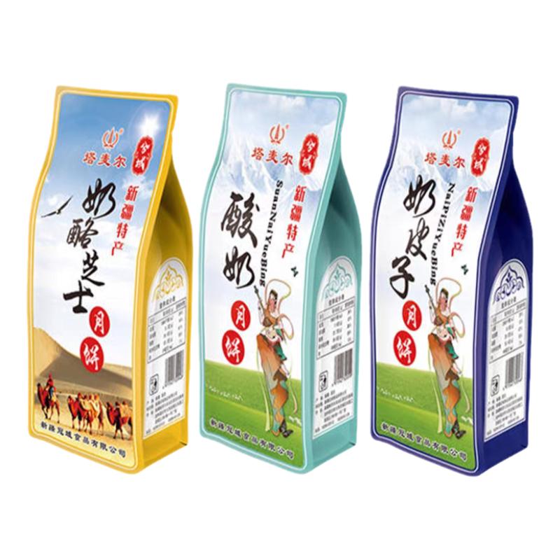 塔麦尔奶皮子月饼350g奶酪芝士月饼酸奶月饼手工传统糕点零食手信