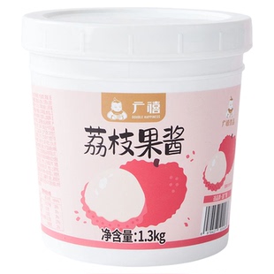 广禧荔枝果酱1.3kg奶茶店冲饮商用原料多肉粉荔颗粒酱含果肉果粒
