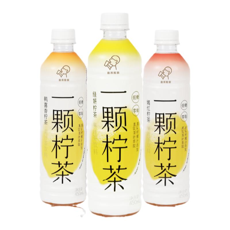 新低！HEYTEA 喜茶 一颗柠茶低糖0脂果汁茶饮料 450ml*15瓶 45.9元包邮 