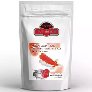 生命之源血鹦鹉鱼罗汉鱼饲料红元宝发财鱼地图鱼增艳鱼食鱼粮