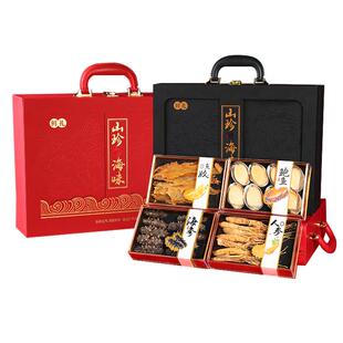 【k姐推荐】山珍海味海参鲍鱼礼盒海鲜干货人参过年送礼年货礼盒