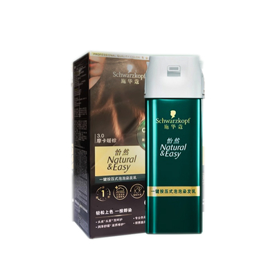 施华蔻怡然一按染发剂染发膏盖白