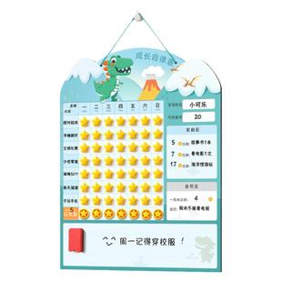 儿童成长自律表小孩奖励贴纸记录磁性幼儿园宝宝习惯养成计划家用宝宝积分卡学生自律生活作息时间表打卡奖罚