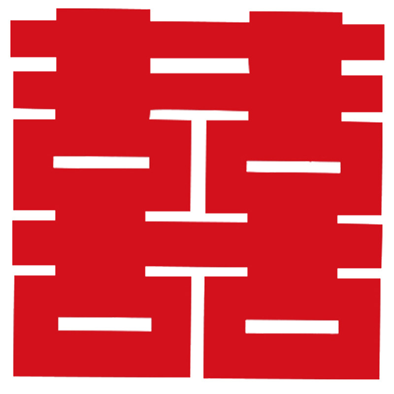 正喜，网红大喜字，拍照出片