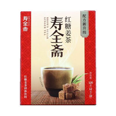 买3盒送1盒寿全斋红糖姜茶10条装