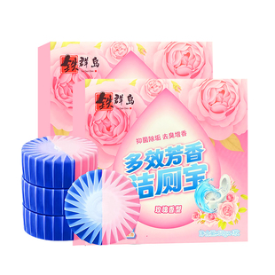 洁厕灵强力除垢除臭清香型蓝泡泡马桶清洁剂洁厕宝放水箱强力去污