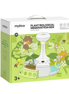 送孩子生日儿童益智观察舱玩具