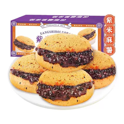 紫米添加≥65%爆浆紫米麻薯面包