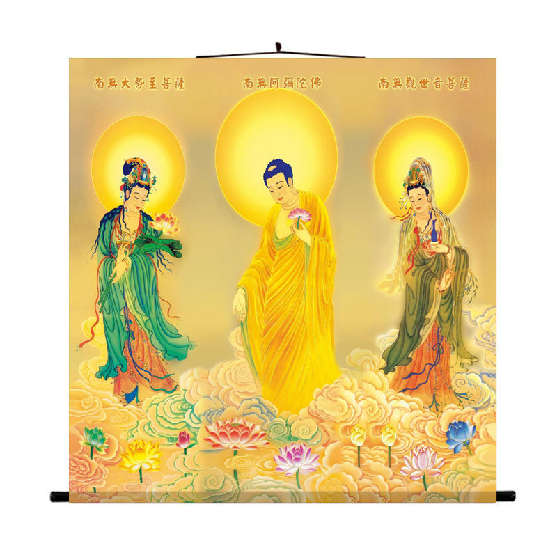 三圣佛斗方挂画中堂画玄关装饰