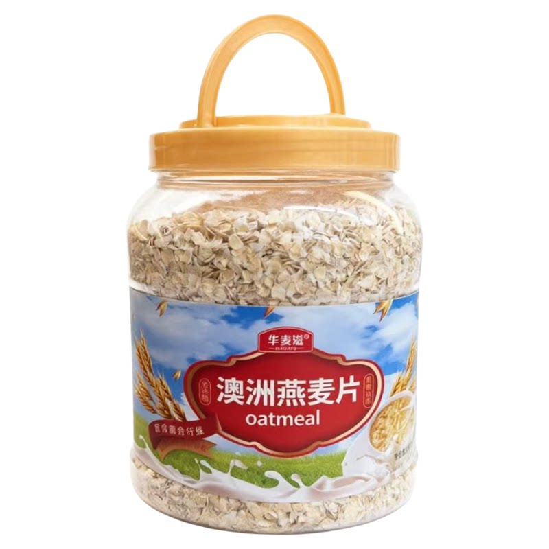 燕麦纯燕麦片1kg 桶装 无添加即食代餐 富含膳食纤维批发代发无糖