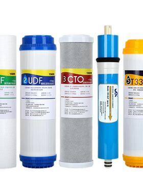 净水器滤芯通用家用顶部五圆盖机