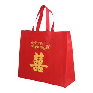 订婚红色袋子 双喜字 提亲下聘横款无纺布手提袋回礼袋结婚礼品袋
