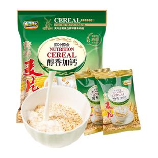 营养燕麦片(醇香加钙)525g16包饱腹营养早餐即食冲饮速食麦片