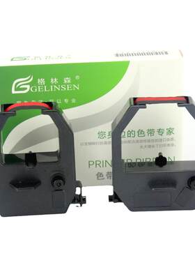 适用考勤打卡机格林森M880色带