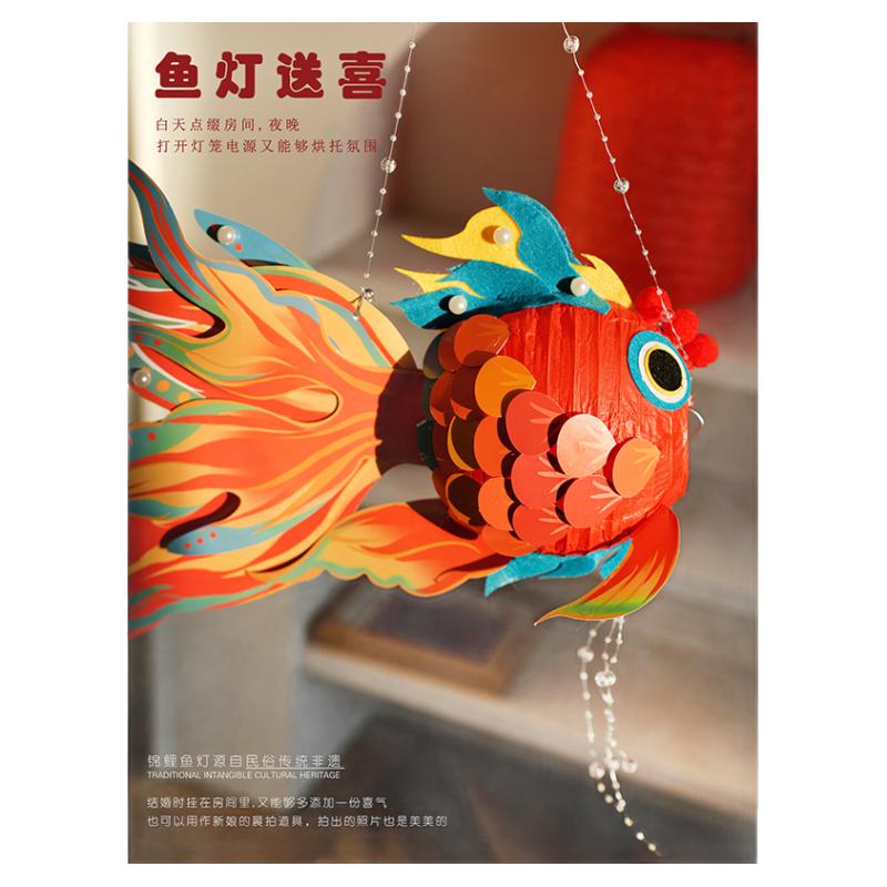 锦鲤金鱼灯结婚新娘晨袍拍照