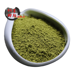 包邮侧柏叶粉500克柏树叶粉洗发另皂角无患子非食用搭配香附粉