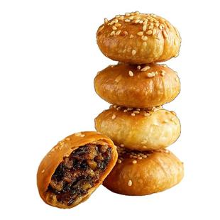 觅香酥正宗黄山烧饼安徽特产梅干菜扣肉蟹壳酥饼网红早餐零食好吃