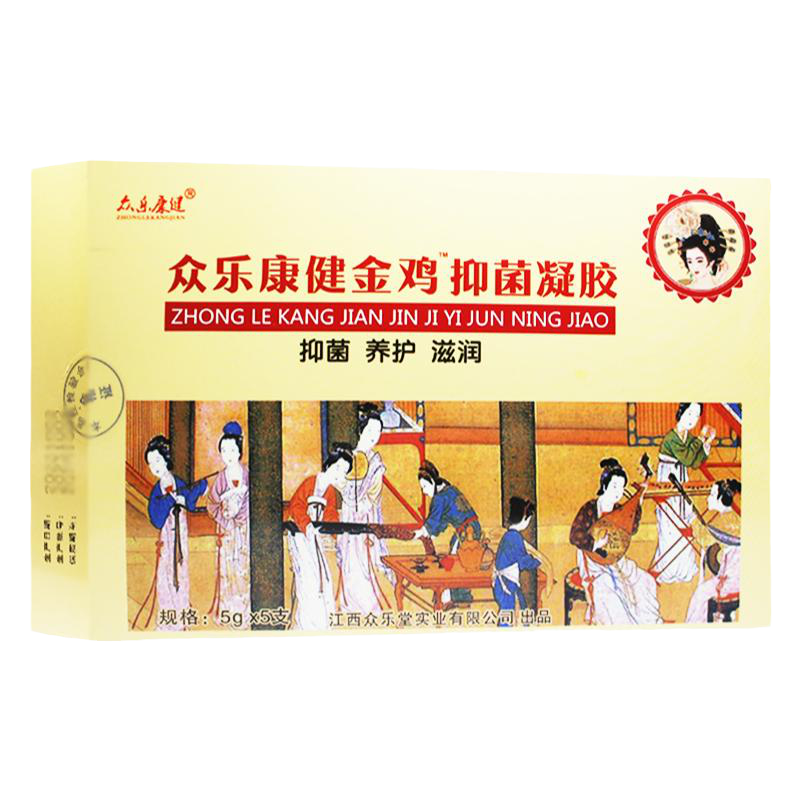 3盒36元官方正品众乐康健原名金鸡妇科凝胶抑菌苦参凝胶非旗舰店