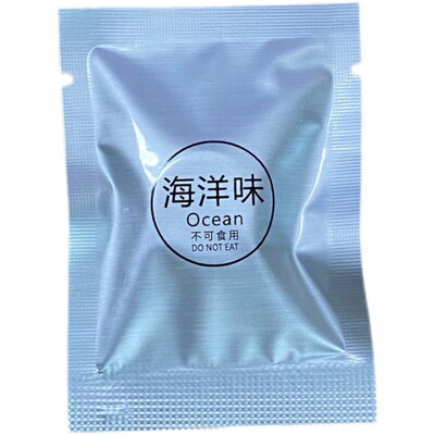 line海洋飞行车载香水补充装