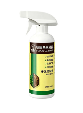 【天猫正品】树竹草喷剂除草