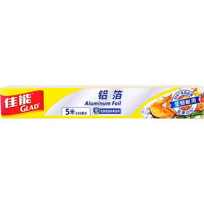 佳能锡纸食品级烘焙30cm盒装烤箱