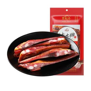 老城南猪排骨500g腊肉排骨四川特产腊味农家自制中排骨腊排