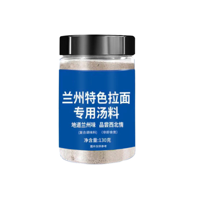 【正宗风味】兰州拉面专用汤料