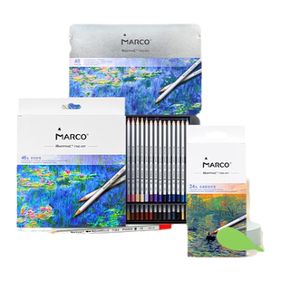 Marco马可彩铅美术生专用油性水溶性彩色铅笔48色72色专业涂色套装暑假小学生初学绘画儿童画画彩笔画笔素描