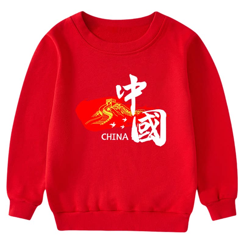 佐丁路儿童中国红卫衣薄款