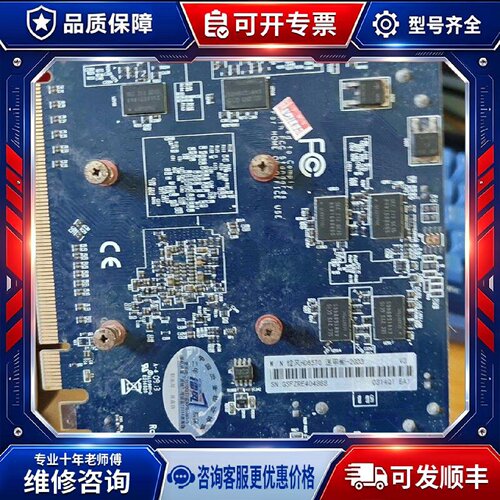 【议价-可维修】AMD HD6570 2G D3 /均有货