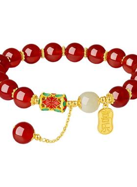 【生日礼物】周大生玛瑙玉髓手链