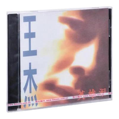 正版唱片 王杰 英雄泪 CD碟片 车载无损高音质 经典五大 音乐专辑