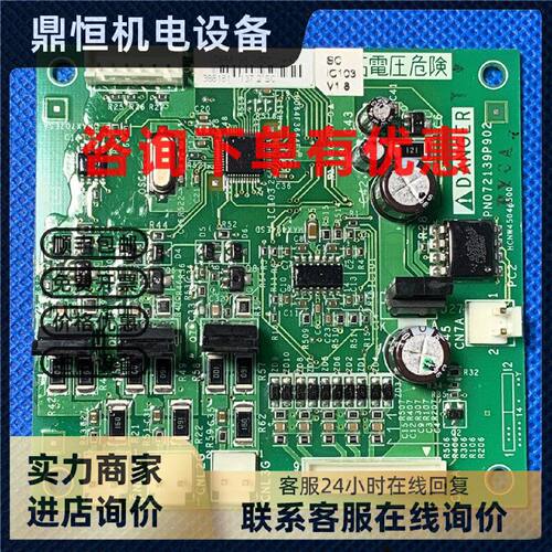 议价PN072139P903施耐德变频器ATV61和ATV71充电板整流板PN072139
