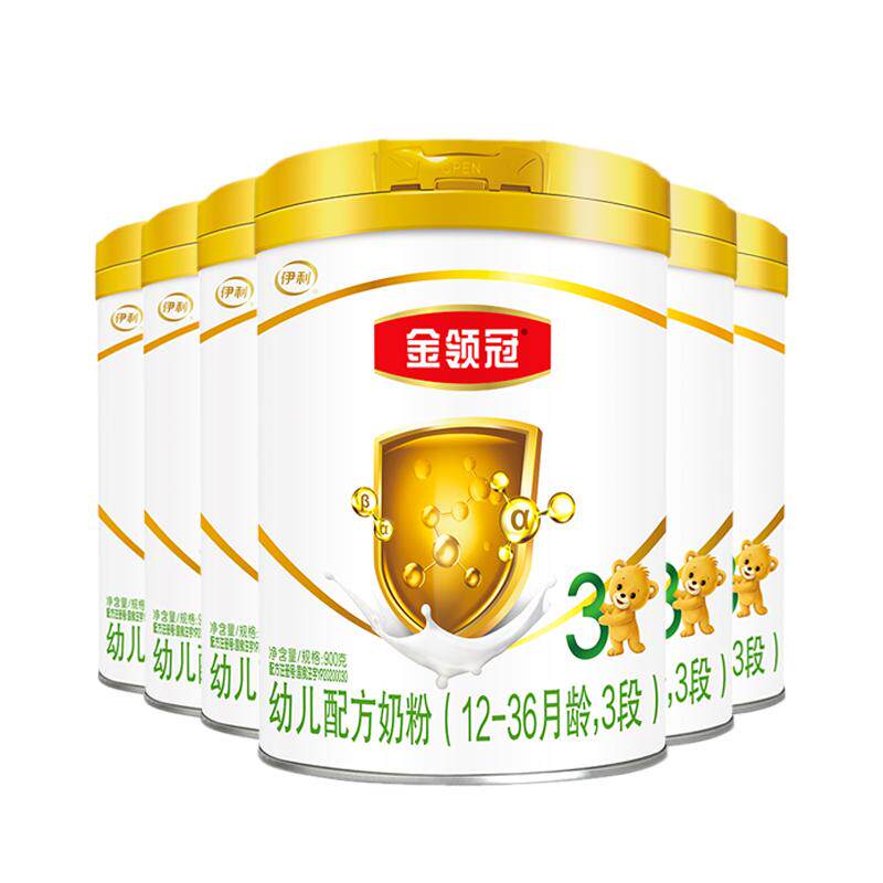 伊利金领冠育护三段幼儿配方牛奶粉3段900g*6罐母婴官方旗舰店