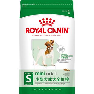 皇家小型犬中型犬大型犬成犬通用粮柯基贵宾泰迪金毛拉布拉多大包