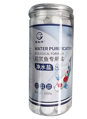 清洁专用盐观赏水族馆杀菌鱼缸